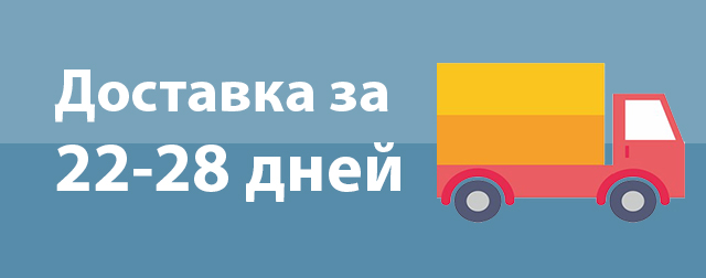 Авто перевозка