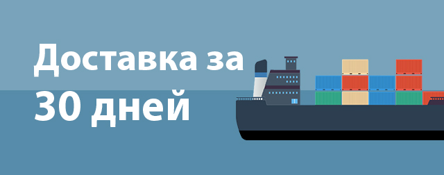 Морская перевозка